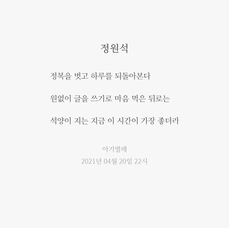  정원석