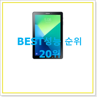  입소문탄 삼성갤럭시탭s7+ 제품 인기 세일 랭킹 20위