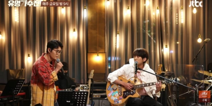  Jtbc 유명가수전 김범수편 / 김범수x이승윤 / 위로 