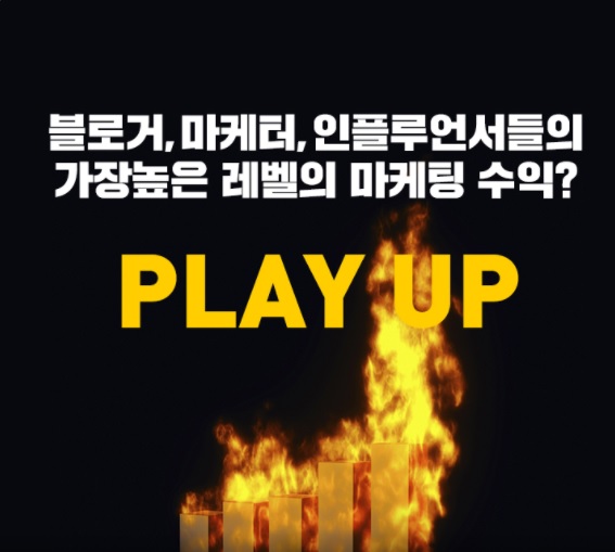  온라인으로 수익창출하는 재택부업 / 디지털노마드 부수입 100만원벌기