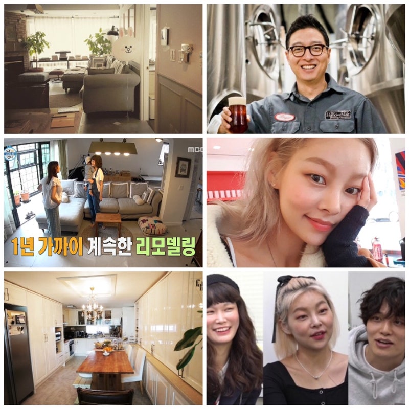전참시 송경아 집 아파트 위치 차 자동차 남편 도정한 나이•직업 매니저 소명 모델 정혁 송....