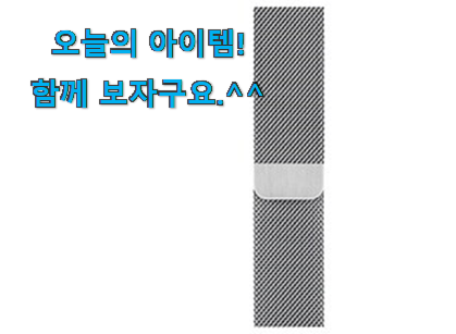 리뷰를 보니 너무 착한 후기로대박난 apple 애플워치 se 굉장한 물건 알아보자 이건 사야돼! 리뷰를 보니 너무 착한 후기로대박난 apple 애플워치 se 굉장한 물건 알아보자 이건 사야돼!