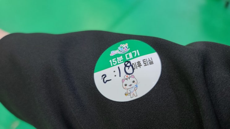  [일상] 코로나19 백신 화이자 1차 접종했어요~~