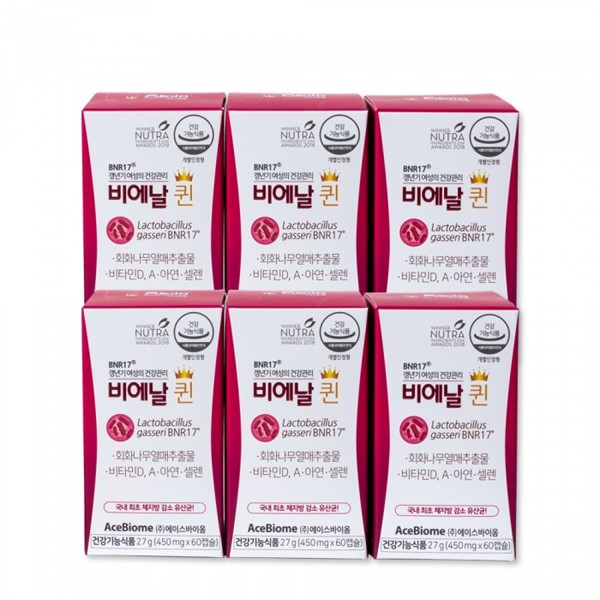최근 많이 팔린 비에날퀸 BNR17모유유산균다이어트 여성갱년기영양제 6개월, 퀸6개월, 선택옵션 추천합니다 최근 많이 팔린 비에날퀸 BNR17모유유산균다이어트 여성갱년기영양제 6개월, 퀸6개월, 선택옵션 추천합니다