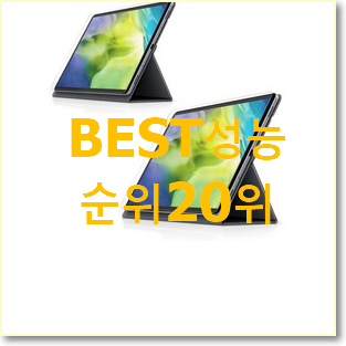  맘에드는 갤럭시탭s7플러스 탑20 순위 베스트 목록 TOP 20위
