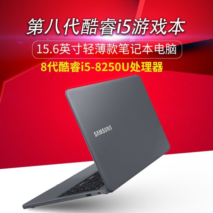 선호도 높은 초박형 노트북 i5-8250u 아광흑i5/8g/NVMe256G/2G, 상세페이지 참조, 상세페이지 참조, 상세페이지 참조 추천해요