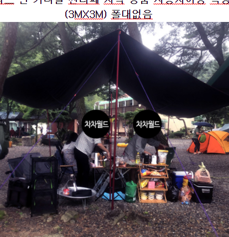  요즘 뜨는 제품 타프 추천 딱 좋아요~ 사람들이 극찬하는 이유? 소비자가 선택한 BEST 20