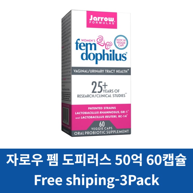 잘팔리는 Jarrow Fomulas 자로우 펨 도피러스 여성 유산균 50억 냉장 보관 60야채캡슐, 3개, 60개입 좋아요