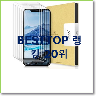  나만없어! p11pro 인기 순위공유
