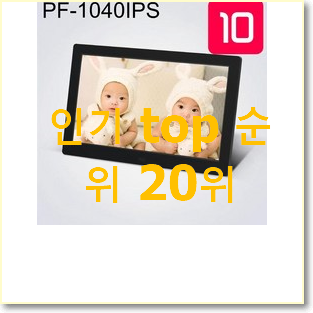 가성비혜자 10인치태블릿 선택 인기 top 순위 20위