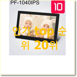  가성비혜자 10인치태블릿 선택 인기 top 순위 20위