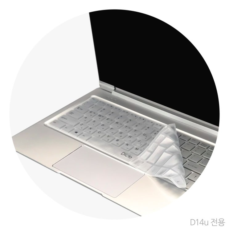 가성비 뛰어난 옵션 키스킨/실버(D14u/D13u메탈전용) 디클 추가구성 좋아요 가성비 뛰어난 옵션 키스킨/실버(D14u/D13u메탈전용) 디클 추가구성 좋아요