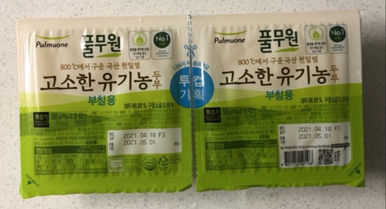  풀무원 고소한 유기농 두부