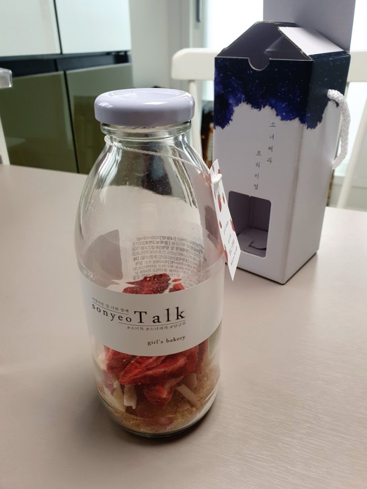  [내돈내산]소녀제과 소녀톡 담금주