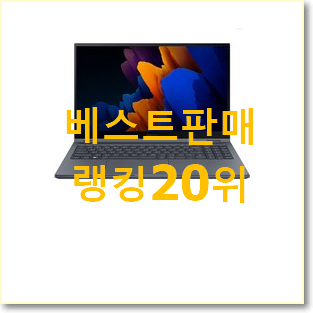  직접찾은 삼성갤럭시북 참 맘에드는군요