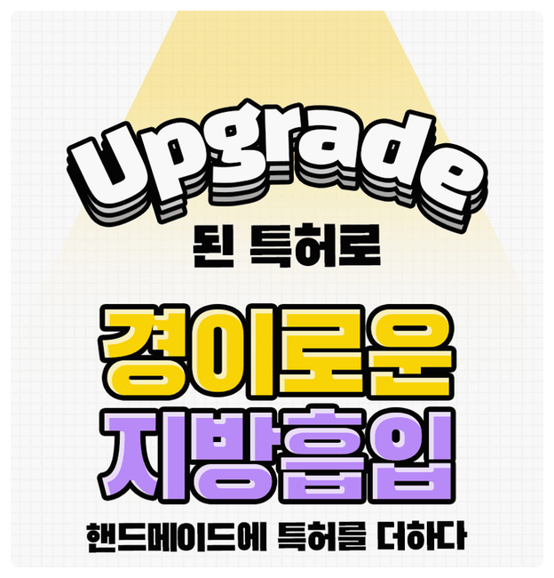  청담동에서 지방흡입 잘하는 병원 알려드릴게요