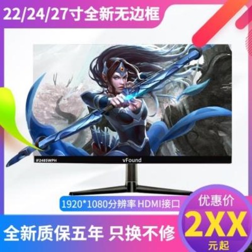 잘팔리는 페이커 4k 144 hz 스마트 모니터 방정vFound24인치27인치2k초청ips눈보호대, 01 정부배급, 01 19인치 고화질 1366x768(마우스 추천해요