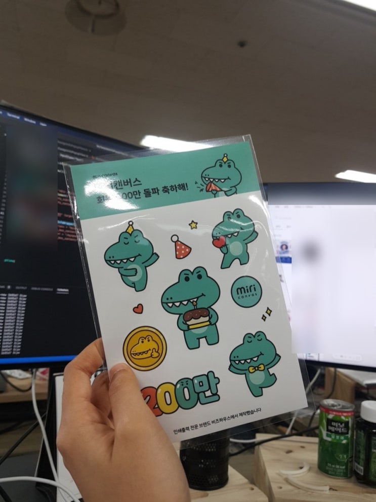  [인턴일기 #3] 4개월차 개발자. 이사 그리고 팀 변경.
