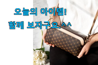 이렇게 좋은건 저만 알수 없죠 가성비 끄레앙 미니 선택 이라구요. 지인도 좋아해요. 이렇게 좋은건 저만 알수 없죠 가성비 끄레앙 미니 선택 이라구요. 지인도 좋아해요.