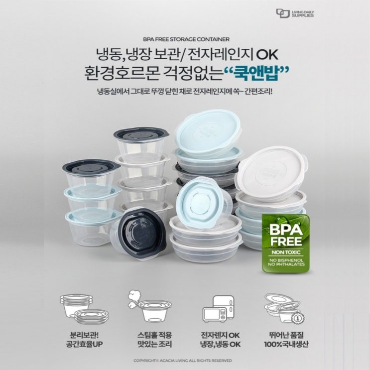 핵가성비 좋은 냉동밥 보관용기 소분정리 전자렌지용 쌀 카무트 안동백진주 한눈에반한 백진주 조선향미, 450ml 연그레이 4p 좋아요 핵가성비 좋은 냉동밥 보관용기 소분정리 전자렌지용 쌀 카무트 안동백진주 한눈에반한 백진주 조선향미, 450ml 연그레이 4p 좋아요
