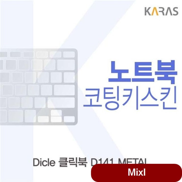 갓성비 좋은 쿨러 클릭북 D141 METAL용 코팅키스킨 악세사리 노트북 삼성전용 주변기기 추천합니다 갓성비 좋은 쿨러 클릭북 D141 METAL용 코팅키스킨 악세사리 노트북 삼성전용 주변기기 추천합니다