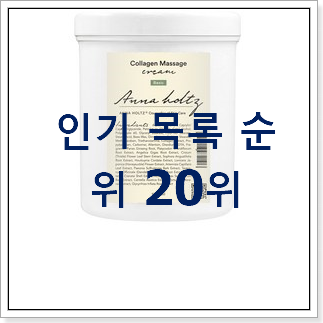 인생템 여자핸드크림 추천입니다