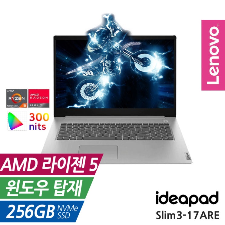 최근 많이 팔린 Lenovo 아이디어패드 Slim3-17ARE AMD 라이젠5 한컴오피스 증정 256GB NVMe Win10Pro 탑재, 8GB, 256GB NVMe SSD 추천해 최근 많이 팔린 Lenovo 아이디어패드 Slim3-17ARE AMD 라이젠5 한컴오피스 증정 256GB NVMe Win10Pro 탑재, 8GB, 256GB NVMe SSD 추천해
