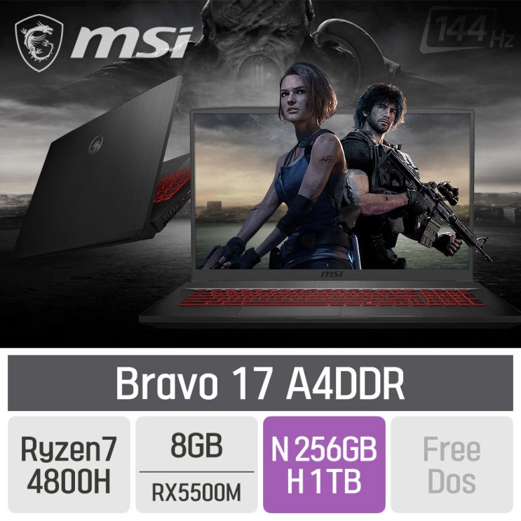 갓성비 좋은 MSI 게이밍 Bravo 17 A4DDR, SSD 256GB + HDD 1TB, 미포함, 8GB 추천합니다