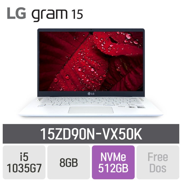 후기가 정말 좋은 LG 그램15 2020 15ZD90N-VX50K, 8GB, SSD 512GB, 미포함 좋아요