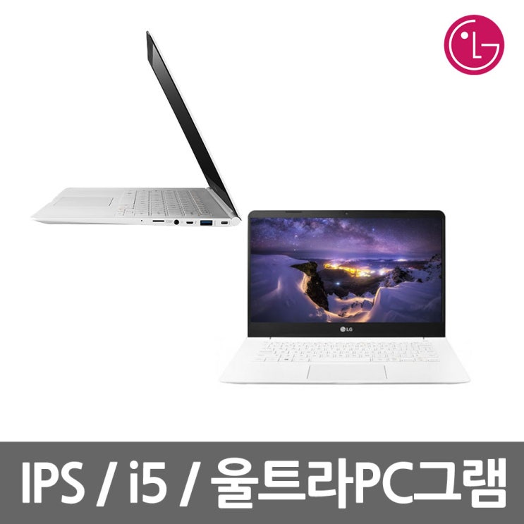 인기있는 LG 울트라PC 그램 14Z960 A급 i5 8G SSD256G WIN10 ···