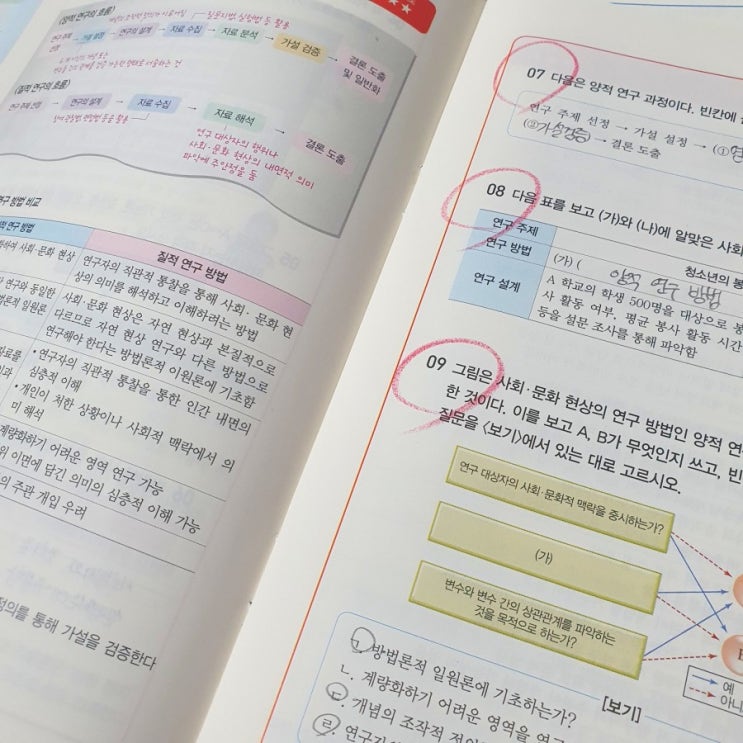 [인증] 자이스토리 자기주도학생 이벤트 3주차