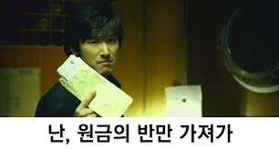  주식하면서 느낀점, 코인하면서 느낀점! '난, 원금의 반만 가져간다', 비트코인 폭락, 코린이의 강제존버..