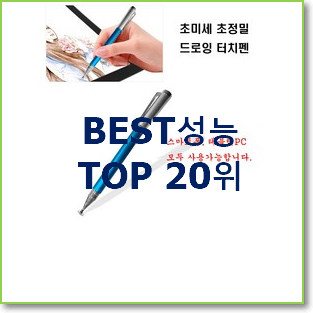  오늘의 lg태블릿 사는곳 공유 인기 목록 순위 20위