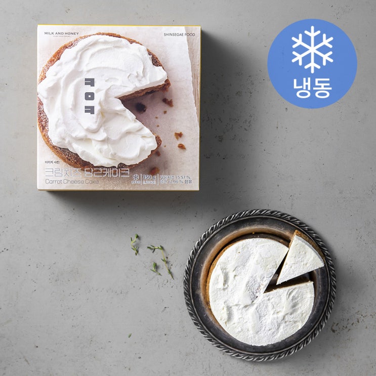 인기 많은 밀크앤허니 크림치즈 당근케이크 (냉동), 350g, 1개 추천합니다 인기 많은 밀크앤허니 크림치즈 당근케이크 (냉동), 350g, 1개 추천합니다