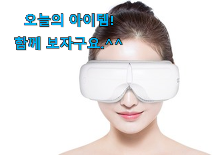 관련 카페에서도 난리네요. 할인 오아눈마사지 행복 클릭 알려드릴께요~ 너무 좋습니다 관련 카페에서도 난리네요. 할인 오아눈마사지 행복 클릭 알려드릴께요~ 너무 좋습니다