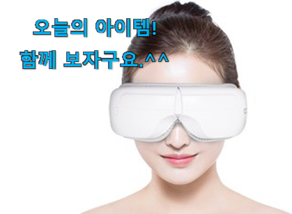 관련 카페에서도 난리네요. 할인 오아눈마사지 행복 클릭 알려드릴께요~ 너무 좋습니다