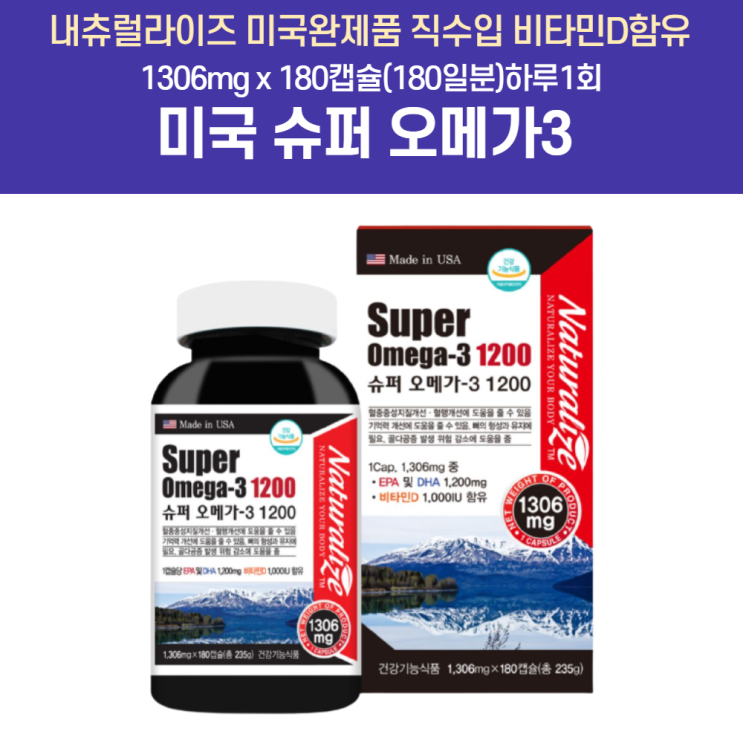 핵가성비 좋은 오메가3효과 60대 남자 먹는시간 국내 당뇨 오메가3 오매가 알티지 오매가스리 슈프림오메가3골드 눈촉촉오메가3 미세조류 모레파 에스키모 추천합니다 핵가성비 좋은 오메가3효과 60대 남자 먹는시간 국내 당뇨 오메가3 오매가 알티지 오매가스리 슈프림오메가3골드 눈촉촉오메가3 미세조류 모레파 에스키모 추천합니다