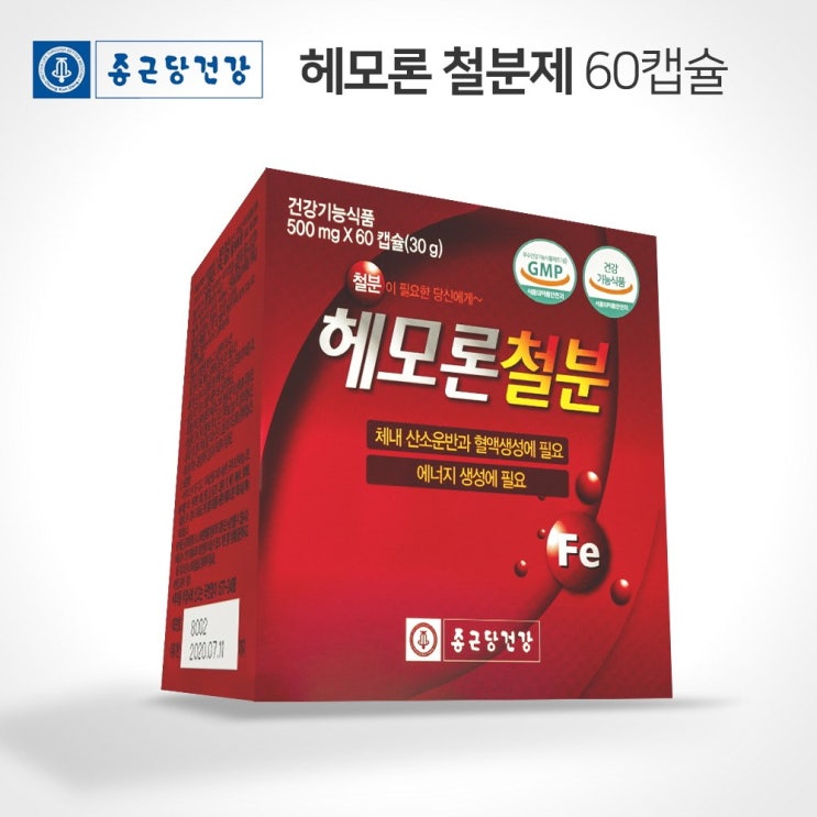 많이 팔린 종근당건강 헤모론 철분제 60캡슐, 1개, 500mg 추천합니다