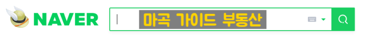   마곡역 상가임대  학원가로 딱이야~~ M(엠)시그니처