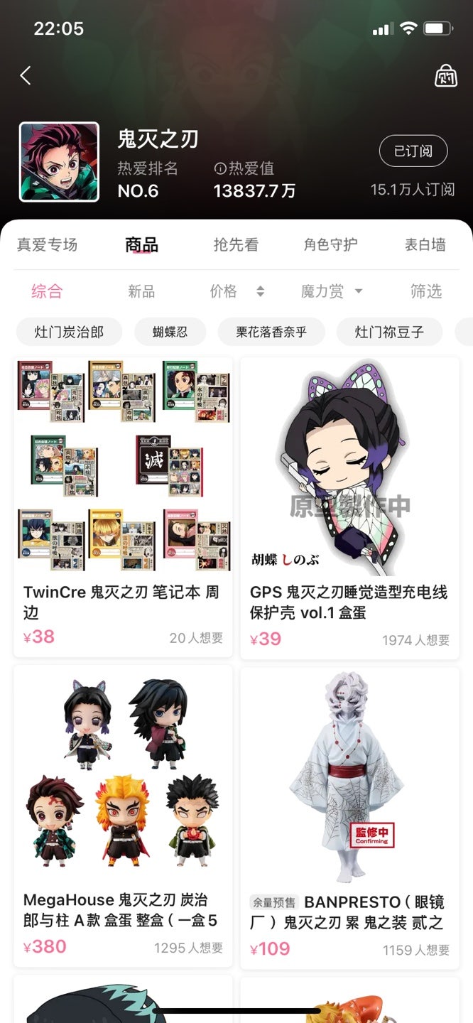 비리비리/bilibili/哔哩哔哩 어플소개(비리비리굿즈/애니/만화/게임/라이브)/중국어플후기 : 네이버 블로그