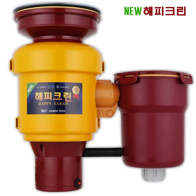 최근 인기있는 2020년형 최신고급형 뉴해피크린 음식물처리기 음식물분쇄기 디스포저 DW-253, 와인, 1개 ··· 최근 인기있는 2020년형 최신고급형 뉴해피크린 음식물처리기 음식물분쇄기 디스포저 DW-253, 와인, 1개 ···