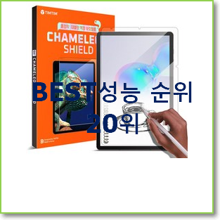  안사면 손해 갤럭시탭s6lte 인기 특가 순위 20위