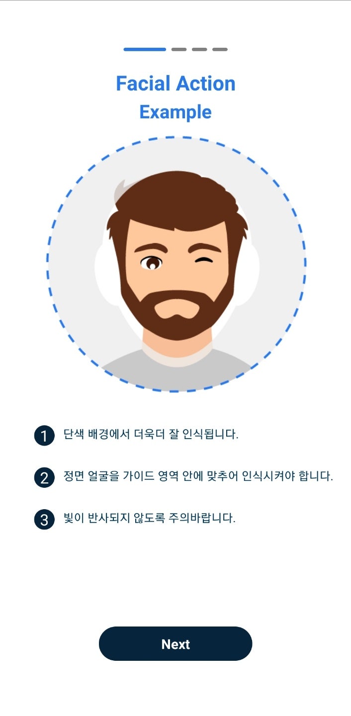 국산 한국코인 타이스토퍼 KYC 본인 인증 조건 및 꿀팁 (타임스토프 Time stope) : 네이버 블로그