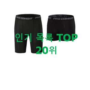 신뢰가는 아디다스레깅스 인기 top 순위 20위 신뢰가는 아디다스레깅스 인기 top 순위 20위