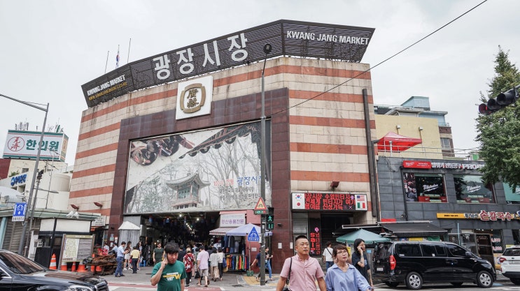  종로구 예지동