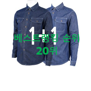 실시간 리버클래시 탑20 순위 가성비순위 실시간 리버클래시 탑20 순위 가성비순위