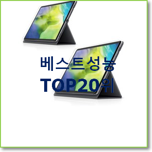 요즘대세 갤럭시탭awithspen 인기 성능 TOP 20위