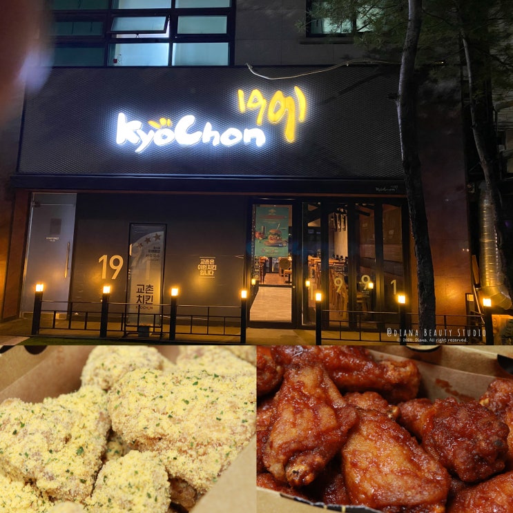 교촌치킨 메뉴 치즈트러플 순살 그리고 레드윙 먹어봄 교촌치킨 메뉴 치즈트러플 순살 그리고 레드윙 먹어봄