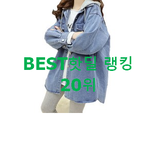 SNS대박 에고이스트자켓 선택 인기 베스트 SNS대박 에고이스트자켓 선택 인기 베스트