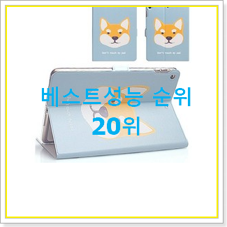  요즘유행 갤럭시탭410.1 제품 핫딜 베스트